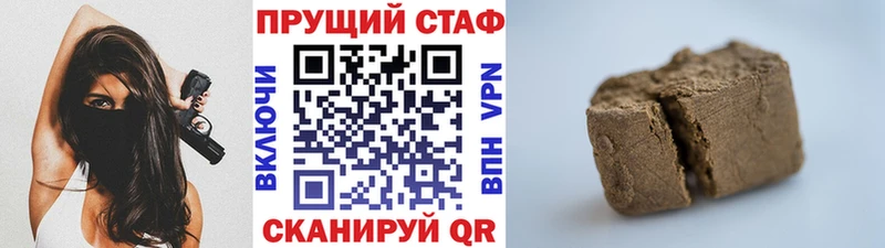 Купить наркотик Клинцы Канабис  КОКАИН  Alpha PVP  МЕФ 