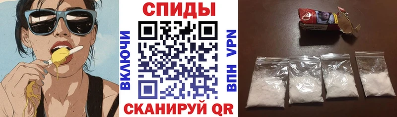 Amphetamine Розовый  Клинцы 
