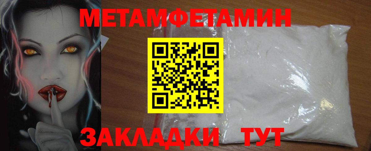Клинцы  АМФЕТАМИН 98%  Вход с VPN 