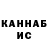 Кетамин VHQ Jit Green