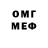 Героин хмурый Mista: dies