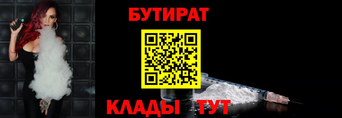 Меф Клинцы