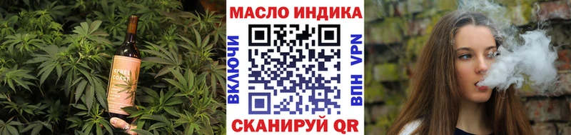 Печенье с ТГК конопля  Клинцы 