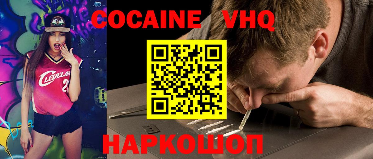 АМФЕТАМИН кристаллы  ЭКСТАЗИ  Меф МЯУ МЯУ кристаллы  APVP СОЛЬ кристаллы  Клинцы  Гашиш  Канабис  Вход с VPN 