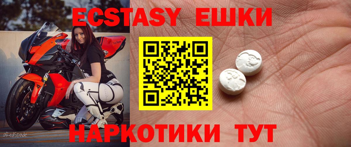 ЭКСТАЗИ Cube Клинцы