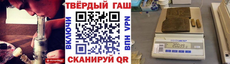 ГАШ hashish  блэк спрут зеркало  Клинцы  купить наркоту 