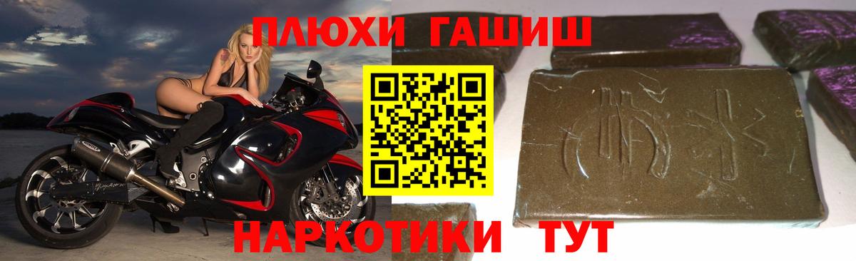 Клинцы  Гашиш ice o lator  сколько стоит  Вход с VPN  Гашиш гарик 