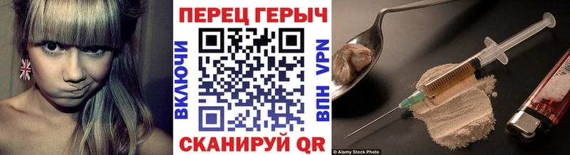 где купить наркоту Клинцы Героин Heroin