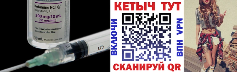 наркошоп  Клинцы  КЕТАМИН ketamine 
