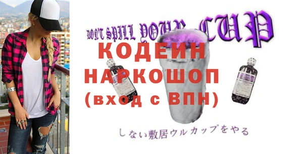 МДПВ Каменск-Шахтинский