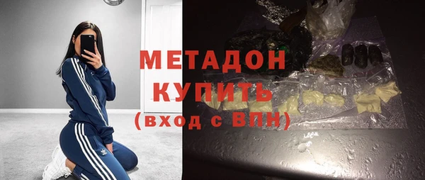 дурь Каменка