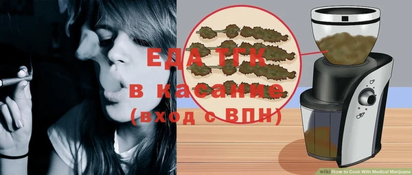 наркотики Каменногорск