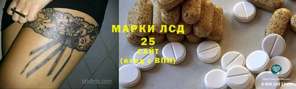 наркотики Каменногорск
