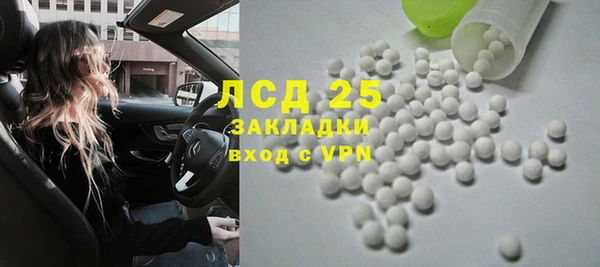 наркотики Каменногорск