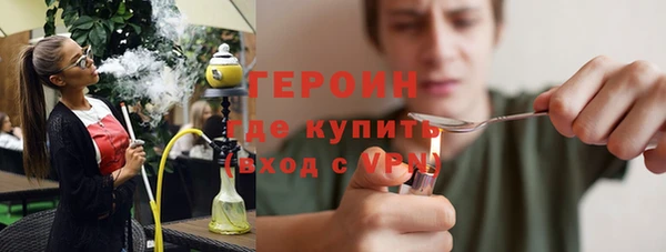 наркотики Каменногорск