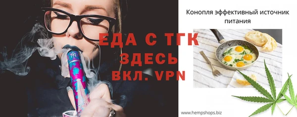 МДПВ Каменск-Шахтинский
