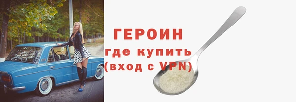 мефедрон VHQ Новозыбков