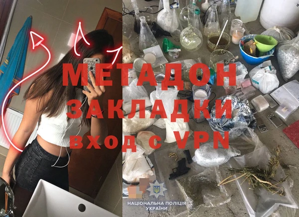 МДПВ Каменск-Шахтинский