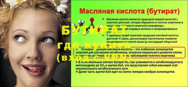 МДПВ Каменск-Шахтинский