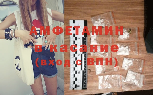 наркотики Каменногорск
