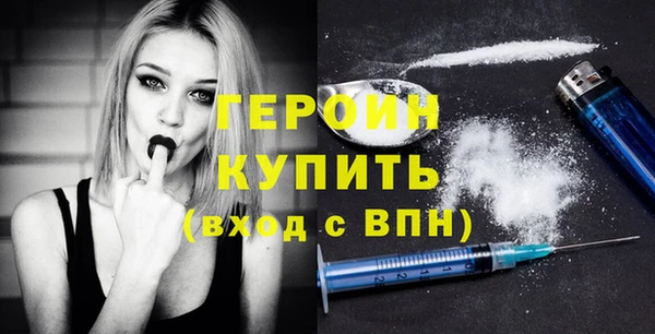 наркотики Каменногорск