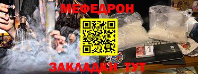 спиды Кумертау