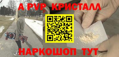 гидра Кунгур