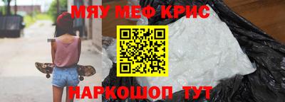 гидра Кунгур