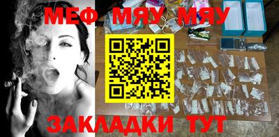 гидра Кунгур
