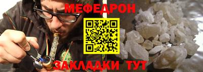 гидра Кунгур