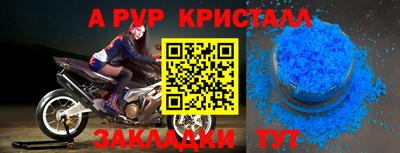 индика Кулебаки