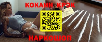 гидра Кунгур