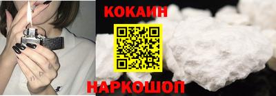 гидра Кунгур