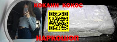 спиды Кумертау