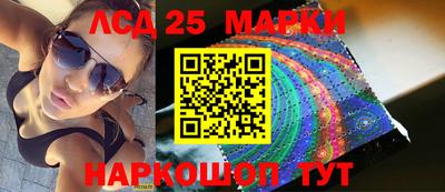 гидра Кунгур