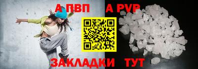 гидра Кунгур