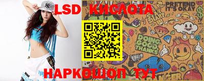 спиды Кумертау