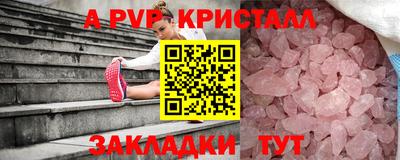 гидра Кунгур