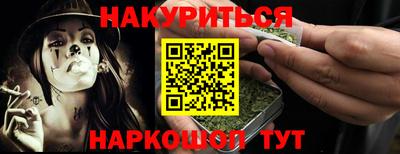 гидра Кунгур