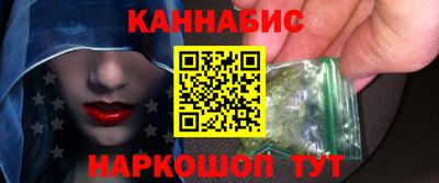 гидра Кунгур