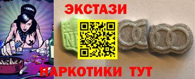 спиды Кумертау