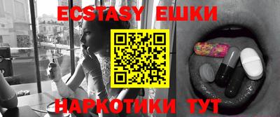 спиды Кумертау