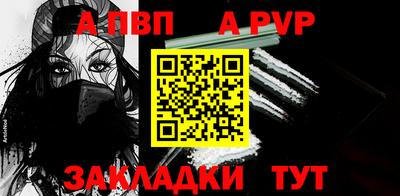 гидра Кунгур