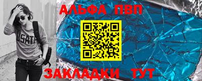 спиды Кумертау