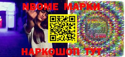 гидра Кунгур