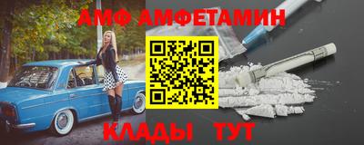 спиды Кумертау