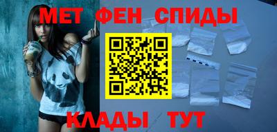 спиды Кумертау