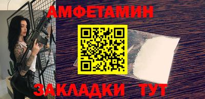 гидра Кунгур