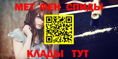 спиды Кумертау