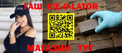 спиды Кумертау